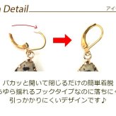 ピアス 金属アレルギー サージカルステンレス フック 落ちない 引っかからない 外れにくい フック しずく型天然石 12種類 ピアス カラビナドロップ ひと粒