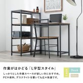 デスク チェア 幅80cm セット 机 テーブル 椅子 イス ー ワーク 勉強机 学習机 3点セット パソコン おしゃれ コンセント付き 3段ラック 書斎 子供部屋 受験勉強 PC 新生活