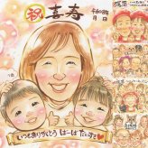 誕生日のお祝いに、似ていて、やさしく、飾りたくなる一枚。 似顔絵 プレゼント 喜寿祝い ギフト 贈り物 手描き 名入れ 誕生日 敬老の日 長寿 お祝い 記念日 祖父母 家族 ご両親 名入れ 修正無料 下書き確認 親孝行 サプライズ 似てる 実績多数 喜寿祝い 傘寿 77歳 宝物 色紙 結婚祝い ウェディングギフト 感激 メモリアルギフト キレイ 古希祝い ホワイトデー オリジナル 節目 喜ばれる
