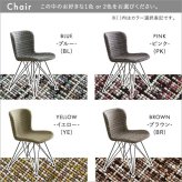 ファブリックダイニングチェア2脚 75cm幅テーブル 3点セット ダイニングテーブルセット テーブル チェア 2人掛け スチール脚 オシャレ カフェ ヴィンテージ 木目 レトロ モダン ファブリック 新生活