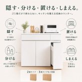 キッチンカウンター ゴミ箱収納 隠せる 幅56・75cm 45L対応 2分別 3分別 ダストボックス収納 レンジ台 作業台 キャスター付き