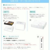 送料無料 お歳暮 フーシェ ミルフィーユアソート MF-50A MF-50A 9594-036 ※11/2以降の出荷予定となります。北海道・沖縄・離島は配達不可 全国送料無料 御歳暮 早割 お歳暮2026 御挨拶 お取り寄せ グルメ スイーツ