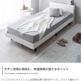 ベッド 寝具 セミダブル マットレス付 アイラ 宮付き シングルサイズ すのこ ロー フレーム ポケットコイルマットレス 収納 棚 一人暮らし 白 木目調 ブックシェルフ コンセント USBポート 通気性 ヘッドボード