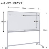 ホワイトボード 脚付き 片面 横型固定式 マグネット対応 アルミ枠 1200 120cm 白板 white board ウォール スチール マグネットボード 壁際 掲示板 無地 足付きホワイトボードミーティング 教室 学校