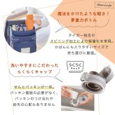 タイガー 水筒 名入れ 880ml TIGER MTR-V088 保温 保冷 マグボトル ステンレスボトル 軽量 ワンプッシュ プレゼント ギフト ラッピング クリスマス