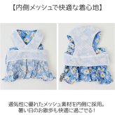 ハーネス 小型犬 可愛い 通販 ドレス 犬ドレス 猫 ペット服 犬服 犬の服 ペットウェア ドッグウェア 上品 リボン お姫様 プリンセス 豪華 華やか 犬 いぬ ペット ペットグッズ お散歩 散歩 お出かけ おでかけ かわいい おしゃれ オシャレ