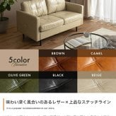 2人掛けソファ 幅135cm×奥行71.5cm×高さ71.5cm(座面高:41.5cm) ヴィンテージ アイアン PVC Sバネ 組立品 程よく沈み込む心地よい座り心地を実現しました 日々のお手入れも簡単にしていただけます ブラウン キャメル ブラック