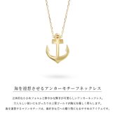ゴールド ネックレス K18 18金 ネックレス ゴールド ネックレス チェーン 錨 碇 アンカー 選べる3色 イエロー ピンク ホワイト シンプル 華奢 上品 ご褒美 彼女 妻 女性 レディース 誕生日 プレゼント ハロウィン 【品番：CG-AK-2312】