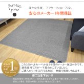 ホットカーペット 遠赤外線 速暖 2畳 2点セット カバー付き 本体＋ラグカバー 約185×185cm サークル柄 ねこ柄 厚手 カーペット ラグマット 電気カーペット 抗菌 防臭 蓄熱 省エネ オフタイマー付き 北欧