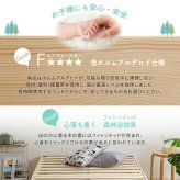 ベッド 寝具 すのこ セミダブル 高さ調整 パイン材 高さ調節 ナチュラル ブラウン ホワイト 木製 ヘッドレス コンパクト 省スペース ひとり暮らし ワンルーム 狭い部屋 子供部屋 通気性 湿気対策 汗 梅雨