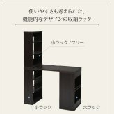 デスク チェア 書棚ラックのレイアウトが自在に変えられるワーク 。仕事や勉強・趣味にも使いやすい文庫本からA4ファイルまで収納できる棚付きの机。 新生活