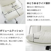 デスクチェア おしゃれ オフィスチェア パソコンチェア 椅子 チェア イス 回転 昇降 キャスター付き 肘付き PUレザー 合成皮革 疲れにくい ワークチェア 学習椅子 テレワーク 韓国インテリア 北欧 シンプル ホワイト 白 リセーラ 2タイプモノア 新生活