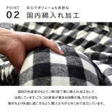 チェック柄 こたつ布団 正方形 掛け単品 『チェッカー』 約205×205cm チェック柄のかわいいこたつ布団 チェック柄こたつ布団正方形掛け単品 ポリエステル 綿 ウレタン フランネル こたつ掛布団 こたつふとん コタツ掛け布団 コタツ掛布団 冬用 新生活