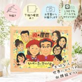 記念日のギフトに、飾って嬉しい似顔絵をお届けします。 ギフト 似顔絵 還暦祝い 手描き プレゼント 贈り物 名入れ 記念日 お祝い 長寿 敬老の日 大人数 家族 ご両親 祖父母 名入れ 下書き確認 修正無料 似てる 宝物 かわいい 喜ばれる 宝物 60歳 古希 還暦祝い ハロウィン メモリアルギフト 二次会 応援 バレンタインデー 贈答品 カラフル お祝いの品 イラスト 同窓会 ウェディングギフト