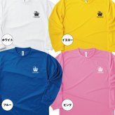 【名入れ】卒寿祝い 長袖 ドライTシャツ 王冠 Bタイプ プレゼント 男性 女性 メンズ レディース 名入れ無料 お祝い サプライズ 記念品 90歳 90代