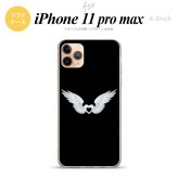 iPhone11ProMax iPhone11pro max スマホケース ソフトケース 白翼 ハート 黒 グレー メンズ レディース nk-i11pm-tp474