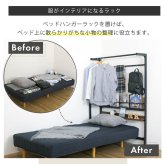 ベッド上収納ラック 幅110.5cm 奥行60cm 高さ165cm ハンガーラック ベッドラック 洋服収納 マガジンラック 可動棚 サイドポール スチール 木目調 省スペース 一人暮らし ワンルーム 衣類収納 ディスプレイラック 棚付き アジャスター付き 新生活
