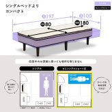 ベッド 寝具 ポケットコイルマットレス 幅80cm 奥行き180cm 高さ46cm マットレス付き すのこ セミシングルショート 収納 マットレス ロータイプ ハイタイプ 頑丈 寝室 下収納 シンプル