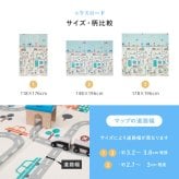 キッズ家具 子供用 プレイマット クッションプレイマット 折りたたみ 子供 遊び場 洗える 水洗い 撥水 はっ水 リバーシブル やわらかい クッション性 防音対策 軽量 軽い コンパクト収納 収納袋付き アウトドア 公園 敷物 マット ロードマップ柄