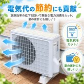 室外機 遮熱シート マグネット 通販 室外機カバー 直射日光ガード 室外機保護カバー 日本製 国産 簡単貼り付け 電気代節約 カバー 天板日除けカバー 明和グラビア 猛暑対策 エアコン室外機用 省エネ おしゃれ 雑貨 節電対策