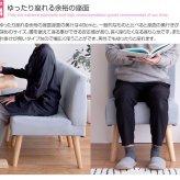 ダイニング ダイニングチェア 2脚セット 2脚 2点セット 2点 セット 撥水 1人 1人掛け 1人用 一人掛け 1P ー チェア チェアー 椅子 いす sofa おしゃれ家具 インテリア 天然木 天然木の上質感とあたたかみ溢れる Clara クララ