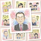 父の日のプレゼントに、贈った後の反応までうれしい似顔絵です。下書き確認ができるので、安心して贈れます。 プレゼント 父の日 似顔絵 ギフト 手描き 名入れ 贈り物 父の日 お祝い 感謝 誕生日 記念日 パパ 祖父 両親 お父さん 名入れ 下書き確認 修正無料 そっくり 親孝行 サプライズ 宝物 感謝 父の日 一生もの お祝いの品 二次会 家族 オーダーメイド 大人数 喜寿祝い 喜ばれる 百寿祝い