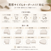 オーダーメイド クッション 1,980円～ サイズ指定可 カバー付き　座布団 ベンチクッション ベッド 隙間パッド オーダーメイド ベッド隙間クッション 洗えるカバー カバー取り外し可能 無地 洗える リビング ダイニング ソファクッション