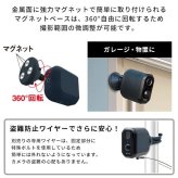 ペット家具 ペット用品 スマホと連動 充電式 防犯カメラ 監視カメラ 屋外 センサー式 見守りカメラ 室内 工事不要 ワイヤレス 家庭用 電源不要 アーム マグネット