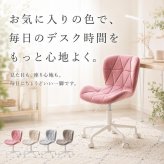 デスクチェア キャスター付き スエード調 オフィスチェア パソコンチェア 学習椅子 ワークチェア 韓国インテリア おしゃれ かわいい 北欧 黒脚 ブラック ホワイト 子供 大人 中学生 高校生 在宅ワーク テレワーク 勉強机 椅子 イス デスク用チェア 新生活