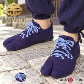シューズ メンズ 金栗四三 KANAKURI 日本製 WA-8 地下足袋 レディース ユニセックス ランニングシューズ ウォーキング マラソン 登山 健康 父の日 ギフト 敬老の日 プレゼント 和装 甚平 作務衣