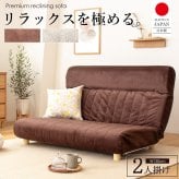 ソファベッド リクライニング ソファー ハイバック ソファ ダブル セミダブル コンパクト 折りたたみ 2人掛け おしゃれ ローソファー 脚付き リクライニングソファー 可愛い かわいい 北欧 グレー 1人暮らし フロアソファー 二人掛け 2P 背もたれ