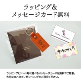 キーホルダー 名入れ 名前入り 名前 ネーム 名入り 名入れ無料 名前入れ 名入れギフト 革 レザー 本革 牛革 国産レザー 栃木レザー プレゼント ギフト 実用的 おしゃれ 送料無料 即日発送 祝い 誕生日 誕生日プレゼント 就職 お祝い 両親 贈り物