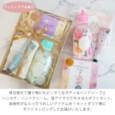 【 ラッピングでお届け 】えらべるリラックスケアギフトセット アイマスク ハンドクリーム ハンドソープ ながら温アイマスク ハンカチ 女性 雑貨 プレゼント 実用的 プレゼント 母の日 誕生日 お祝い お返し のし お礼 プチギフト 無料ラッピング メッセージカード