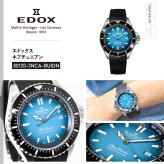 エドックス EDOX ネプチュニアン オートマティック 腕時計 メンズ 自動巻き ダイバーズウォッチ 80120-3NCA-BUIDN NEPTUNIAN
