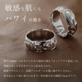 ペアリング 2本セット 金属アレルギー対応 指輪 純チタン ハワイアンジュエリー リング 刻印 無料 誕生石入れ可 7号～29号 太め 幅約7.5mm ギフト対応可 大きいサイズ つけっぱなし 変色しない 金アレ対応 プレゼント クリスマス 【品番：TIR203P】