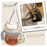 マグホルダー ギンガムチェック マグボトルホルダー マグストラップ ベビーマグ ベビーカー マグ 赤ちゃん 携帯 落下防止 ママグッズ ママ便利グッズ ベビーギフト 出産祝い 人気 おもちゃ 新生児 0歳 1歳 2歳