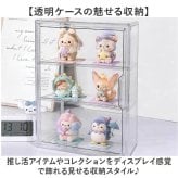 展示ケース 通販 ぬいぐるみ 収納 ディスプレイ クリアケース コレクションケース 収納ケース 収納ボックス 透明窓 大容量 保護ケース 見せる収納 展示棚 アニメグッズ 汚れ防止 整理 整頓 省スペース
