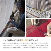 ラグ カーペット ギャッベマット ギャッベ 羊毛 手織りマット 屋内 おしゃれ ギャベ 春夏秋冬用 オールシーズン インド 約40×120cm