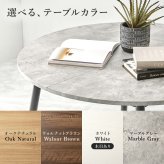 ダイニング３点セット テーブル:(約)幅102×奥行102×高さ72cm、チェア:(約)幅47×奥行51×高さ77.5×座面高43cm ナチュラル スチール ファブリック ポリエステル 合成皮革 組立式 天板は食事や軽作業に使いやすい直径９０センチ