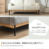 2人掛けソファ 幅137cm×奥行76cm×高さ72cm(座面高:38cm) 省スペース コンパクト MDF 天然木 アイアン ポリエステル ウレタンフォーム Sバネ 組立品 天然木と黒アイアンを合わせた異素材MIXが空間を上質に演出します アイボリー