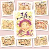 喜寿のギフトに、より気持ちが伝わる贈り物に。下書き確認ができるので、安心して贈れます。 喜寿祝い プレゼント 似顔絵 贈り物 手描き 名入れ ギフト 喜寿 記念 長寿 古希 おばあちゃん 祖父母 おじいちゃん 修正無料 名入れ 下書き確認 一生もの かわいい 似てる サプライズ 一生もの 喜寿 77歳 長寿祝い 同窓会 初任給 引っ越し 節目 二次会 ブライダルギフト 米寿祝い 還暦祝い 結婚祝い