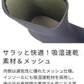 長靴 レディース 軽量 ミドル丈 レインブーツ 防水 防滑 吸湿速乾 雨靴 雪 ブラック 黒 おしゃれ シンプル ガーデニング 52606 Parade