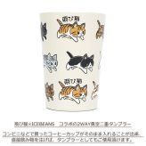 飛び猫 ICEBEANS 2WAY 真空二重タンブラー 450ml 定形外 送料無料 502-301 コップ ドリンクホルダー 猫 ネコ ねこ にゃんこ ステンレス 保温保冷 真空二重構造 コンパクト 持ち運び ユニセックス アウトドア ランチ 仕事 学校