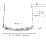 ゴールド ネックレス ハワイアンジュエリー ネックレス ホワイトゴールド ネックレス 刻印 無料 誕生石入れ可 ウェーブバー カーブ 14K K14ホワイトゴールド 14k k14カットあずきチェーン太0.9mm ギフトラッピング可能 プレゼント ハロウィン 【品番：CG-GP124W】