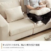 カウチソファ ローソファー フロア L字 I字 3人掛け 三人がけ 3P 2人 2P ユニット 組み合わせ ワイド 大きめ 家族 ファミリー 来客 左右対応 オットマン付き low 広々 肘置き アームレスト 脚付き 寝れる 理想の空間を自由に楽しめる