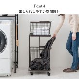 収納家具 ラック ランドリーバスケット スクエアタイプ 2段 四角キャスター付き ランドリー ワゴン 洗濯かご おしゃれ ワイヤーバスケット スチール シンプル モダン ランドリー収納 隙間収納プレゼント
