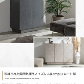 キャスター付きキャビネット 幅100cm×奥行35.7cm×高さ77cm 可動棚 リビング ストーン柄 パーティクルボード MDF メラミン 組立品 ワンランク上の洗練された空間を演出します 無駄な空間をつくらず 見た目以上の収納力を実現しました