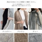 カシミヤ ストール 大判 レディース カシミヤ100％ 冬 カシミヤマフラー ブランド Filomo フィローモ ニットストール ペイズリー柄 内モンゴル産 アシンメトリー 軽量 軽い 伸縮性 ドレープ 秋 防寒 首元 ギフト プレゼント 7F (02000352r)