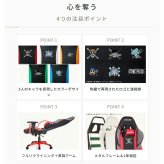 チェア 椅子 AKRacing(エーケーレーシング) OVERTURE ONEPIECE(ワンピースコラボ) ゲーミング アームレスト ヘッドレスト ランバーサポート オフィスチ
