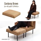 infinite オットマンクッションカバー IFSF0308 交換用カバー リビング 替えカバー ソファ ヴィンテージ 古材風 専用カバー 交換用オットマンカバー ソファカバー 洗濯可能 コーデュロイ コーデュロイグリーン コーデュロイブラウン キャンバス 新生活
